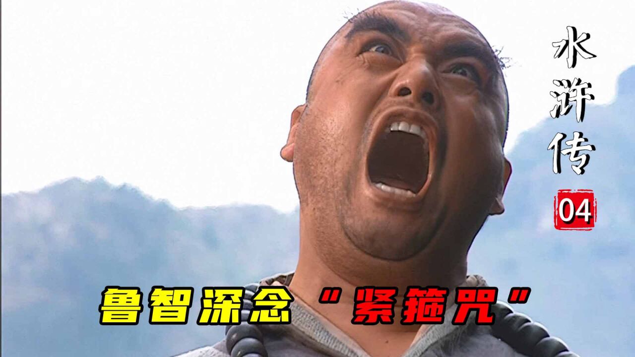 水浒4:鲁智深和尚生活淡出个鸟,酒瘾上来一人喝光一桶:还有谁!