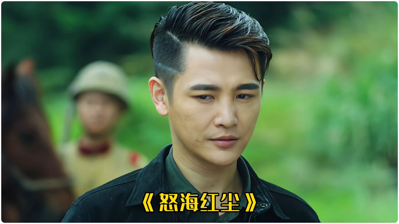 怒海红尘:男子为了全歼小鬼子,竟然选择牺牲自己