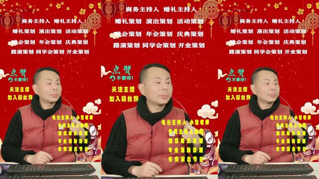 镇江婚庆司仪专业创意,宁波商演主持人追求专业创意请选,福州商演主持人一价全包,杭州婚庆司仪放心