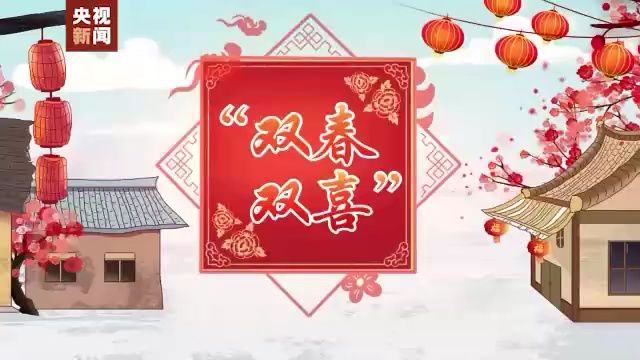 今年一共有384天!你知道吗?