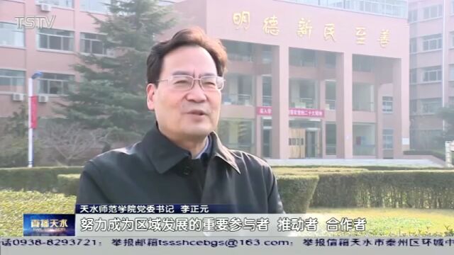 李正元:培根铸魂育新人 踔厉奋发启新程