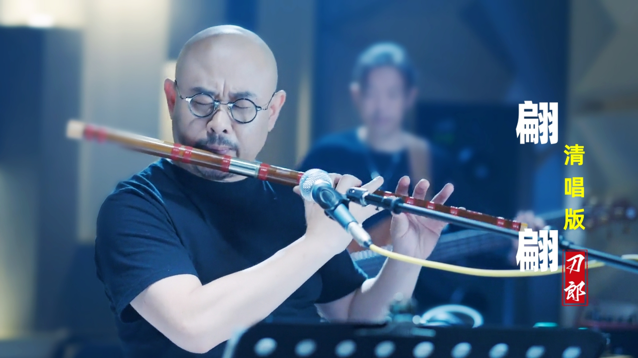 刀郎新歌《翩翩》清唱版又火了,一开口就自带混响,妥妥的天花板呀