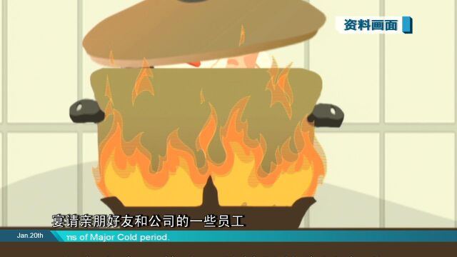 《谈天说地》|大寒:冬之至 春之始