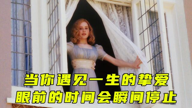 当你遇见一生的挚爱,究竟会为她付出多少?