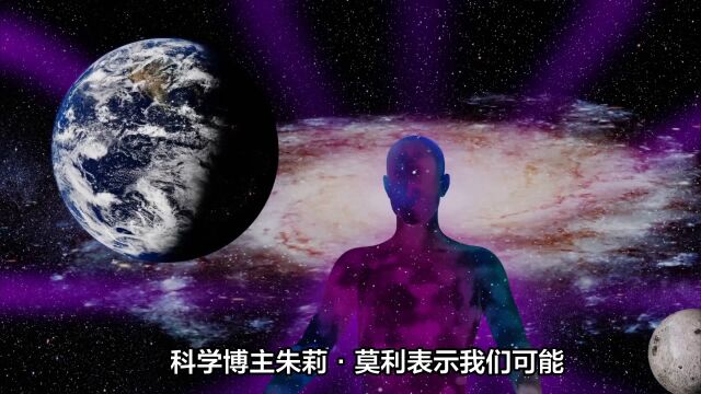 “我们并没有真正死亡——这就是灵魂所发生的事情”:一项震惊世界的科学理论