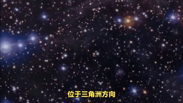 三角洲星系团