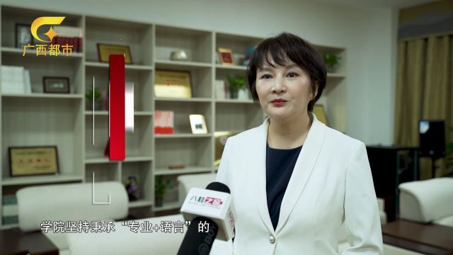 专题丨广西民族大学相思湖学院商学院