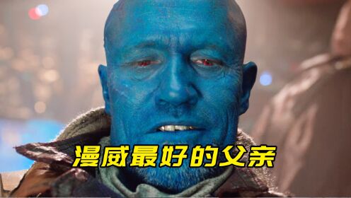 生父要吃了孩子,养父却舍命救下孩子,漫威里最伟大的父亲—勇度_电影_高清完整版视频在线观看_腾讯视频