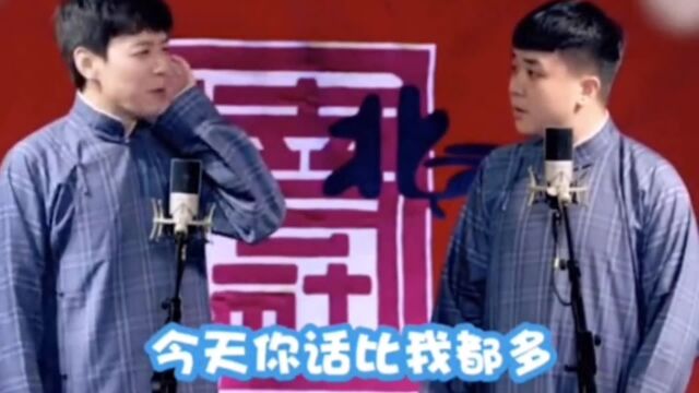 靳鹤岚发现捧哏演员话有点多