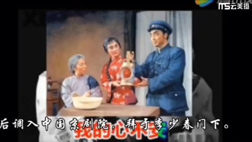 李少春与钱浩亮分别演唱的京剧《红灯记》选段