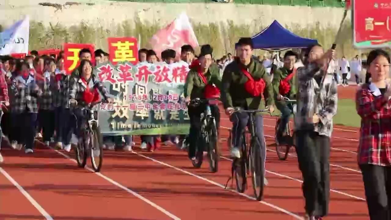 运动会入场式_高清1