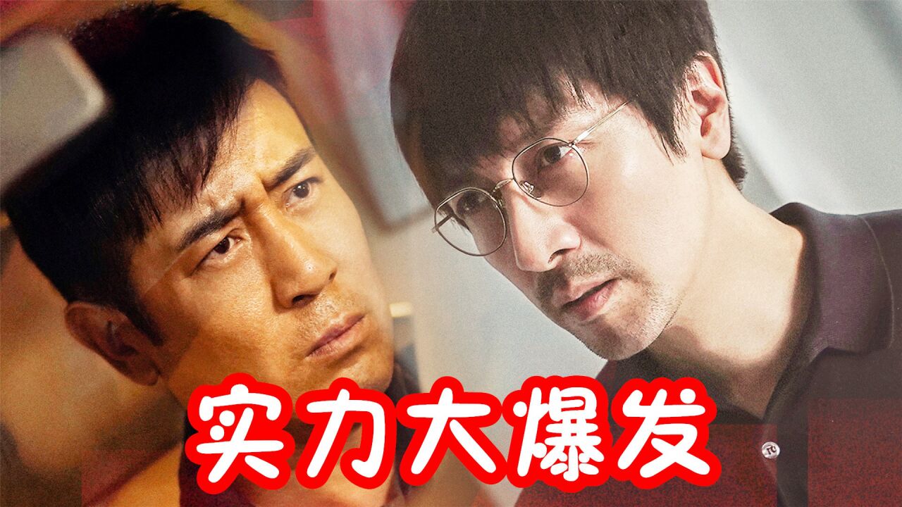 三体:汪淼实力太强大,一招飞刃秒杀了伊文斯,史强破解三体真相_高清1080P在线观看平台_腾讯视频
