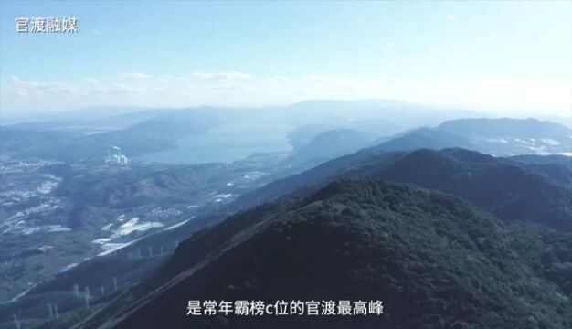 【寻迹宝象河 看见新官渡】(一)老爷山