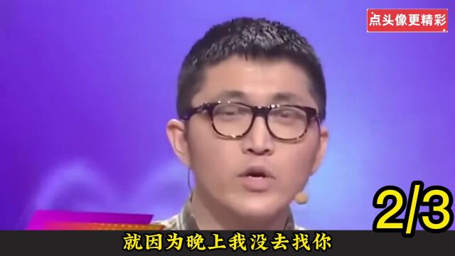 (中)女生为真爱两次献身,男友百般抵赖,就是不想负责