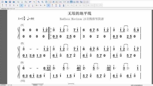 无垠地平线 21音拇指琴简谱