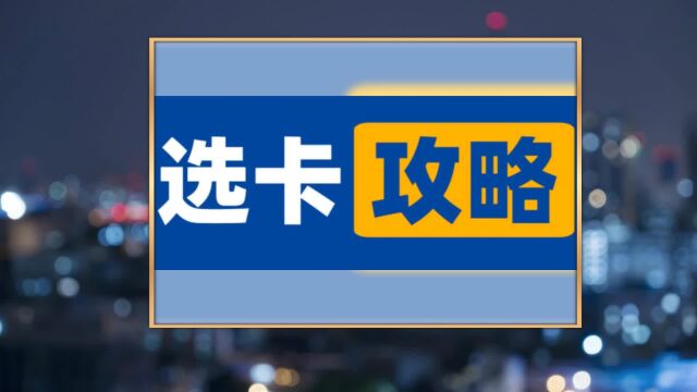 联通开年卡29元103G通用+100分钟通话