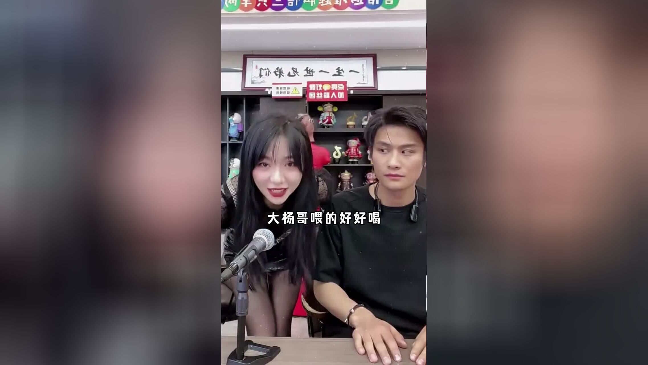 大杨哥生完女儿后真的放飞自我