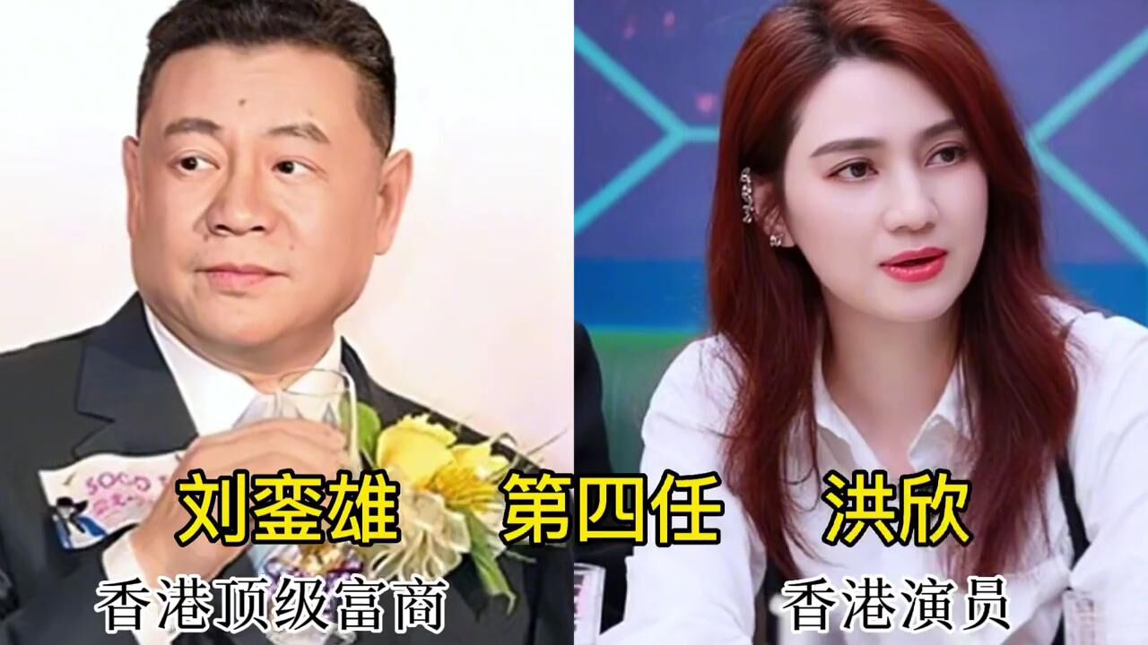 女星狙击手刘銮雄的历任女友:个个貌美如花,李嘉欣也在其中