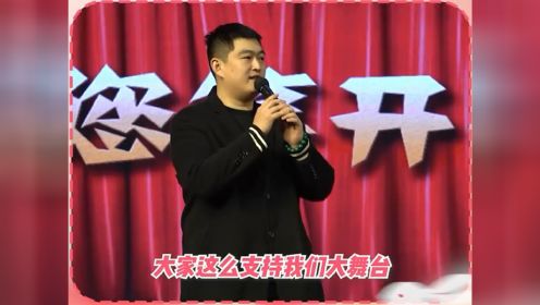 赵本山儿子大牛已接任刘老根大舞台总经理，时常表演节目包袱不断
