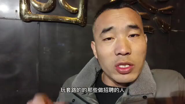 在苏州做黑网招真的好吗?放下才能得到自由!