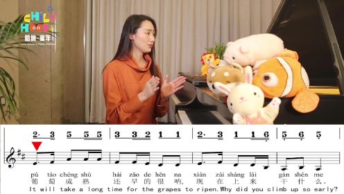 蜗牛与黄鹂鸟——歌曲教学视频