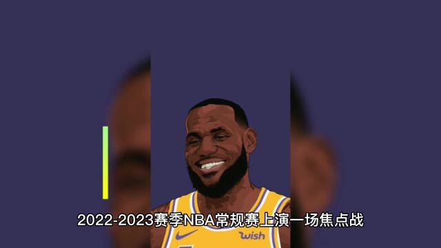 NBA常规赛直播:湖人VS步行者(官方直播)在线高清赛事直播观看及录像回放