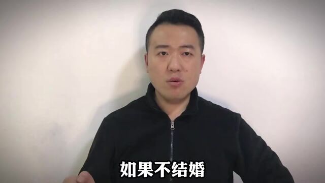 非婚生子合法化,到底是社会进步还是道德沦丧?#不结婚可以生孩子 #四川生育登记新规引热议 #生孩子