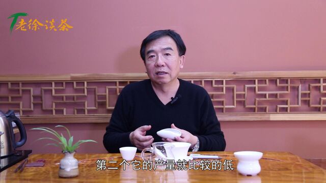 【老徐鉴茶】第589期:2018曼松古树春茶回甘不错,凉感明显,其他方面表现如何?