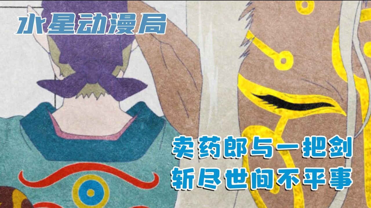 怪化猫完整版一口气看完_高清1080P在线观看平台_腾讯视频