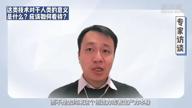 火爆全网,承包多个热搜的ChatGPT到底是个啥?