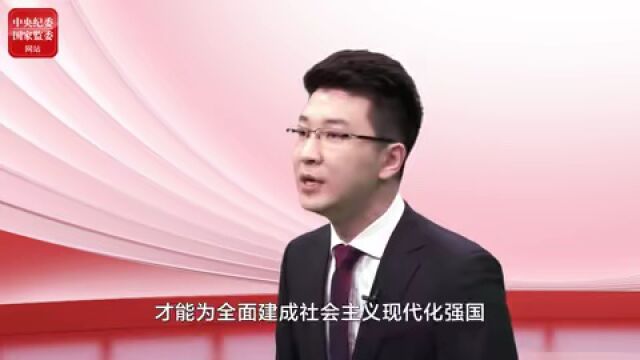 【学习】学习领会党的二十大精神 | 原原本本学报告(4)