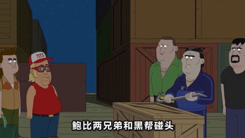 【天堂镇警局】黑人警察开枪误伤自己！引发意外事件！