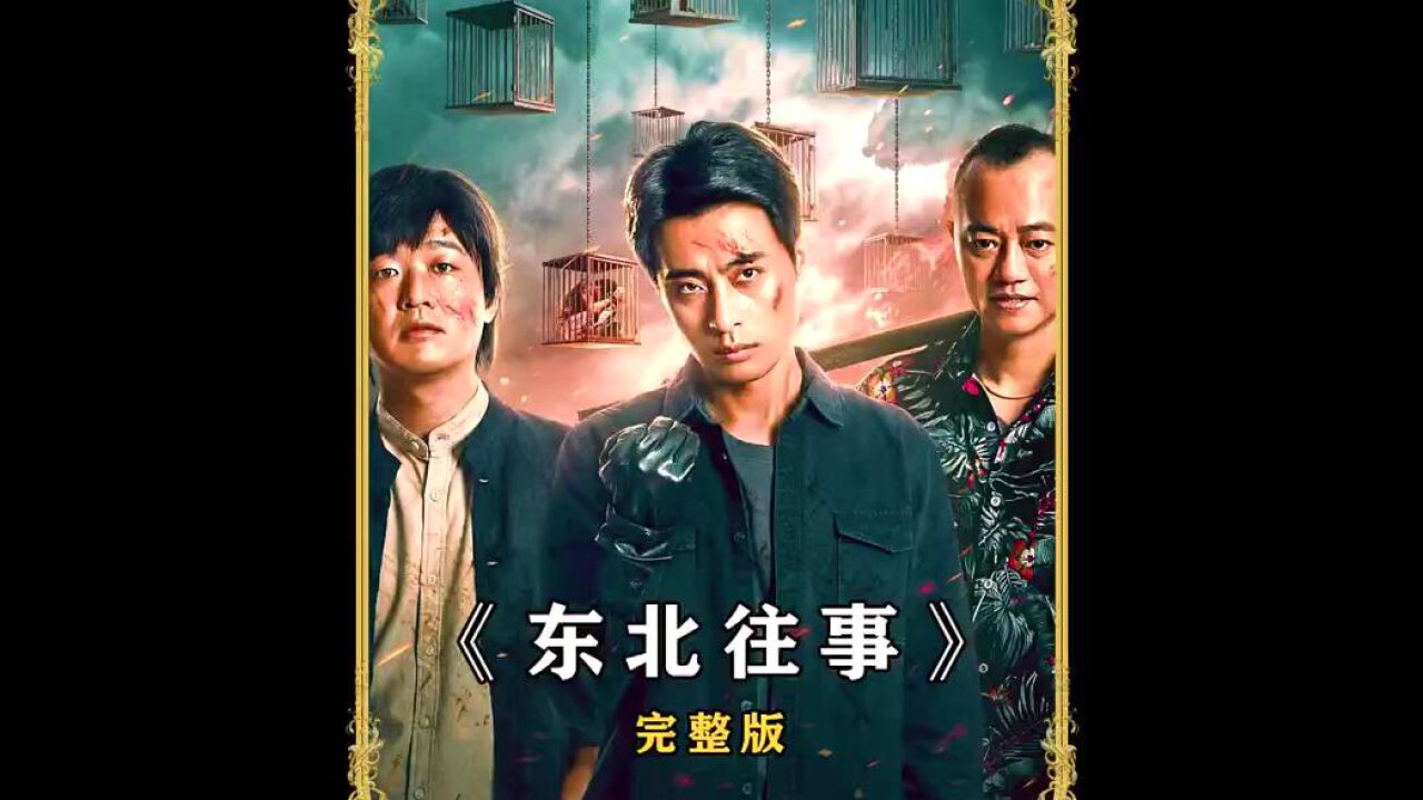 黑社会老大有多会玩女人_高清1080P在线观看平台_腾讯视频