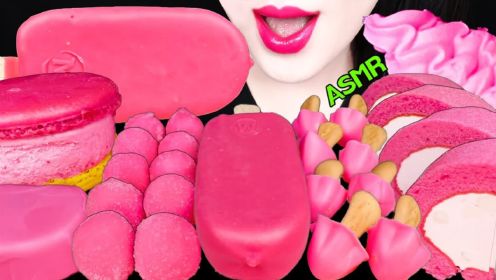ASMR粉红色冰淇淋，卷冰淇淋，DIPPIN'DOTS，蘑菇零食吃播