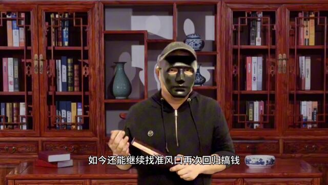 核酸大王张核子要进军预制菜了,他到底有啥背景?