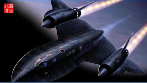 改变世界的飞机：SR-71黑鸟侦察机？导弹都追不上，打破速度神话