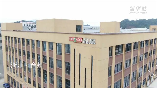 浙江台州:科学保障助力企业“开门红”