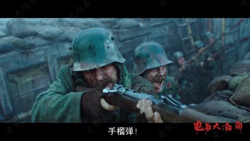 战争片《西线无战事2022》：战争场面真实，改编脱离原著，迎合现代观众口味！