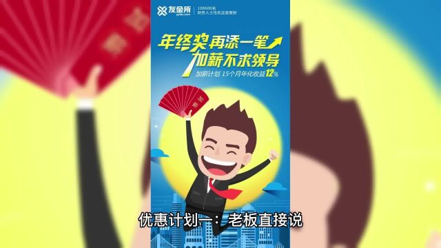 服饰商品销售中抹零与赠品、满减和折扣,哪个好?