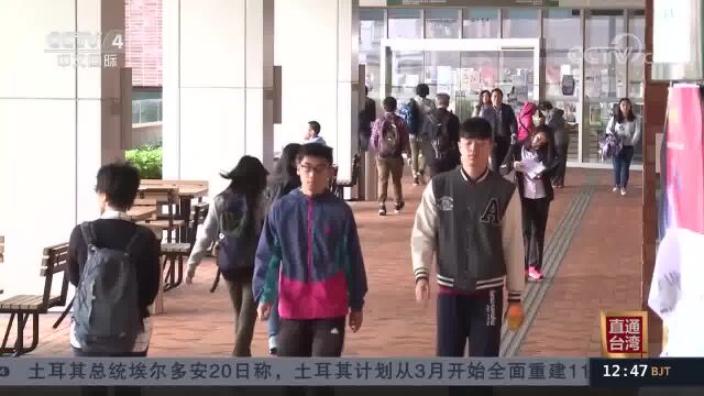 香港大学禁用ChatGPT等AI工具 台湾高校讨论是否跟进