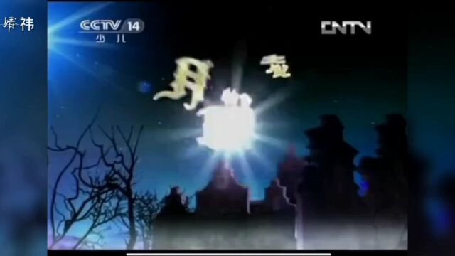 萌学园3:炎之星的出走(上)