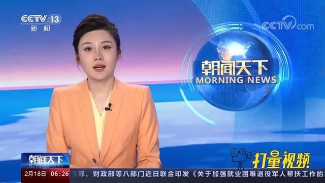 打击惩治涉网黑恶犯罪!山东滨州梁某海等人负面舆情敲诈案