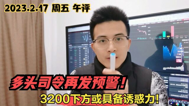 利空来袭!严防“消费贷”违规进入股市,管理层释放出什么信号?