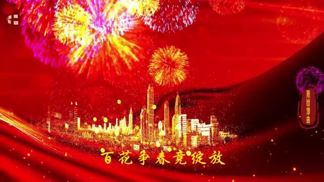 歌曲《新年,你好》(陆振词曲) || 放歌东方