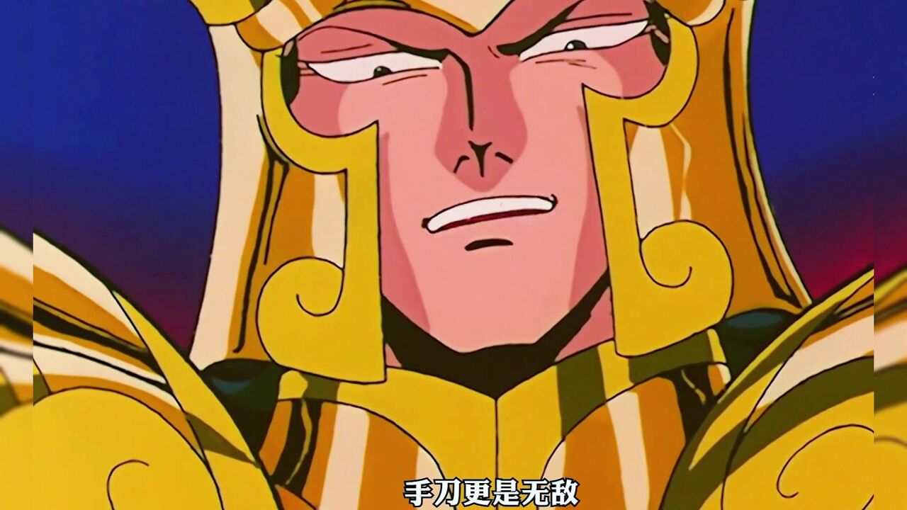 圣斗士64:摩羯座修罗与射手座艾欧洛斯的往事!