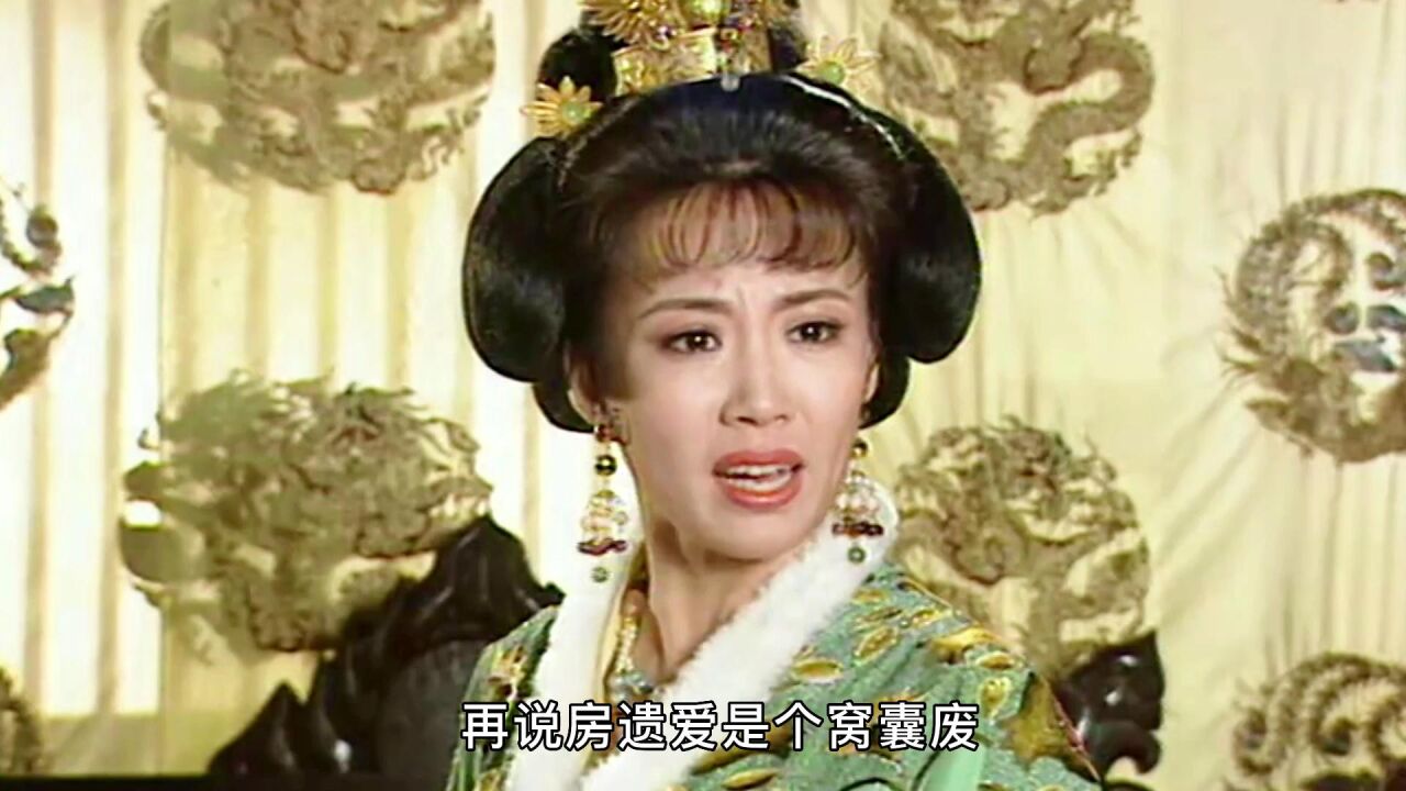 高阳公主为了和辩机在一起,竟想把武媚娘送给驸马,太荒唐了_腾讯视频