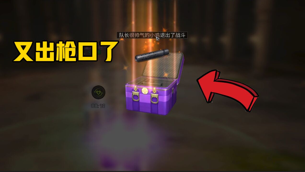 明日之后:连着两周出轻型枪口了!一不小心赚了30万金条,这波输出了!