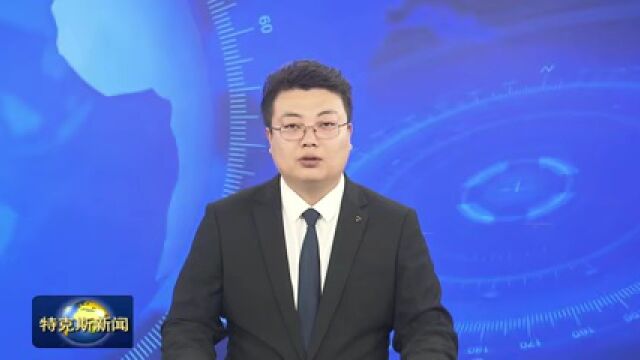 正规中小学生全国竞赛有哪些?认准这个名单【附特克斯新闻】