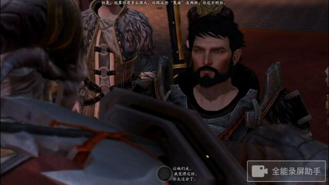 RPG天花板《Dragon Age 2》困难模式:挑战“坤”族大将军,大战牛魔王,沉浸式剧情[强]#黑珍珠女版杰克船长#《龙腾世纪2》#单机游戏剪辑