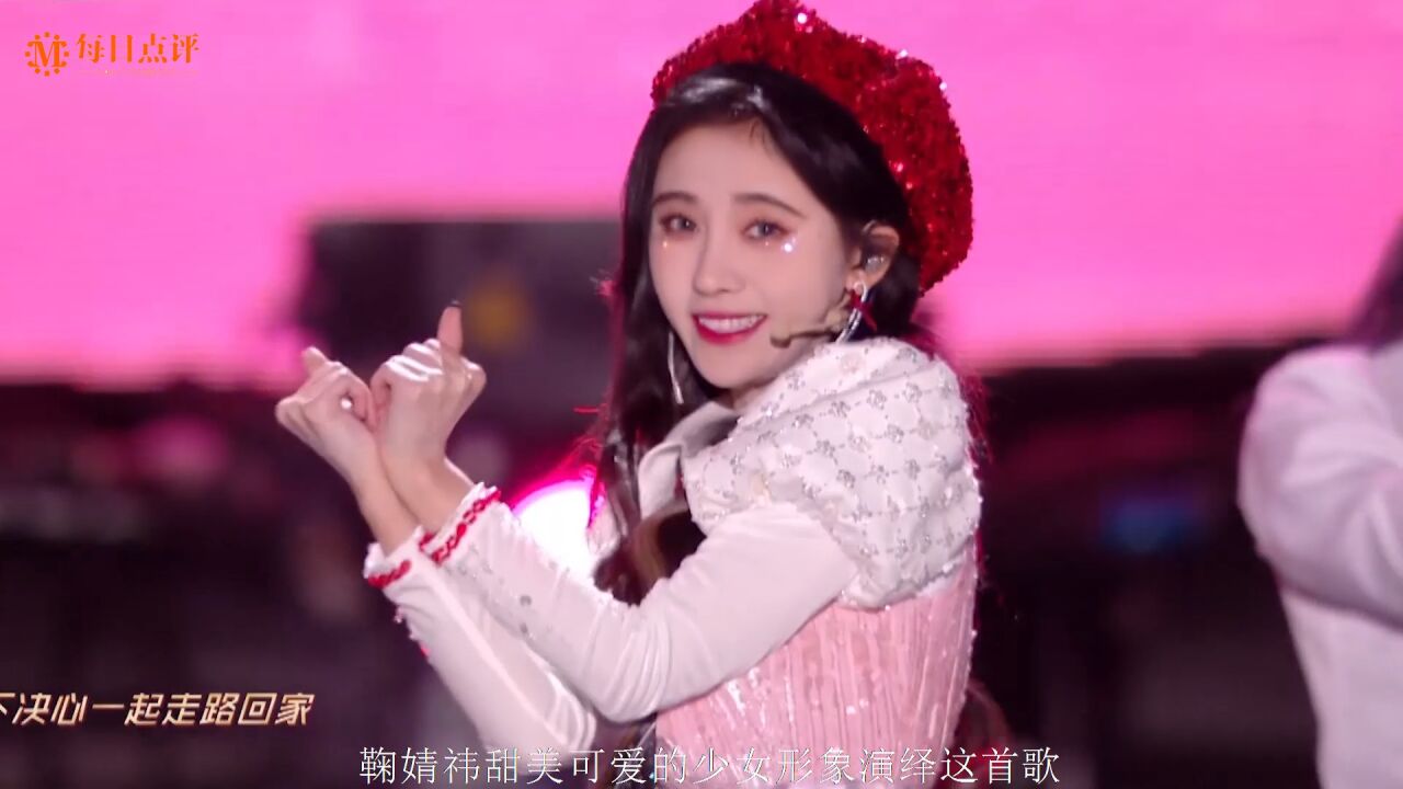 鞠婧祎的唱跳有多强?《恋爱告急》火遍全网,不愧是爱豆天花板!